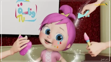 استقبل الآن.. تردد قناة وناسة الجديد 2025 لمتابعة أغاني الأطفال والرسوم بجودة عالية 1